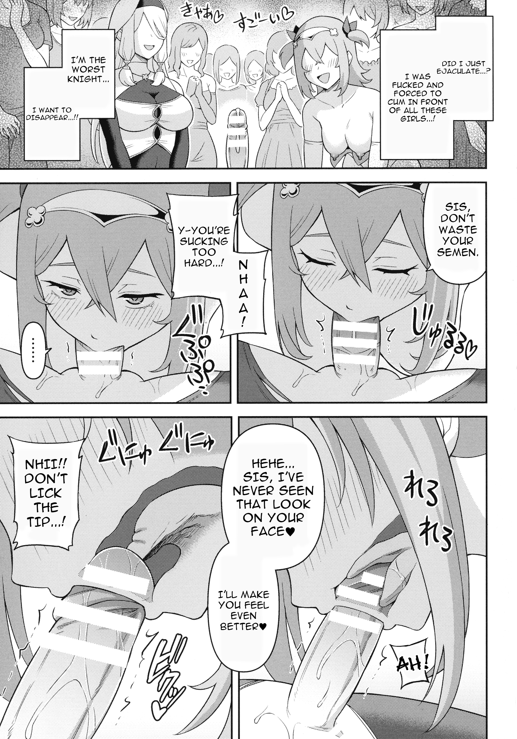 Hentai Manga Comic-Futanarism Conspiracy-Chapter II-17